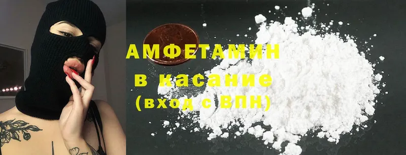 АМФ 98%  Западная Двина 